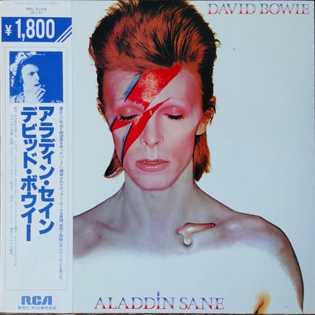 David Bowie /  Aladdin Sane