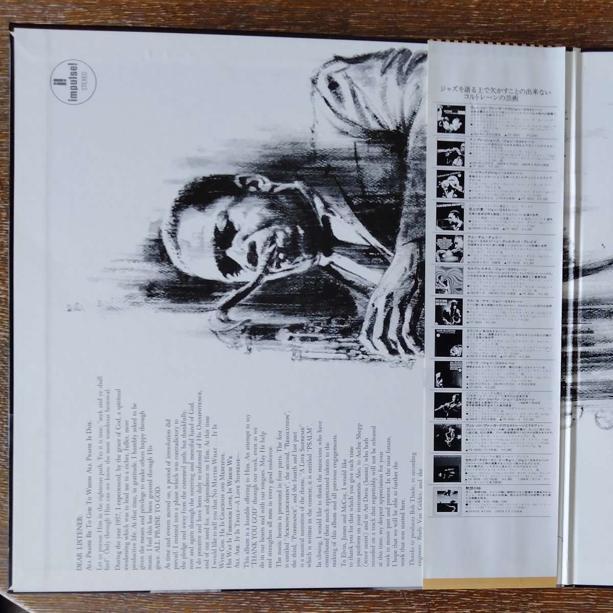 John Coltrane/A Love Supreme国内ペラジャケ青仕様 John Coltrane/A Love Supreme国内ペラジャケ青仕様 John