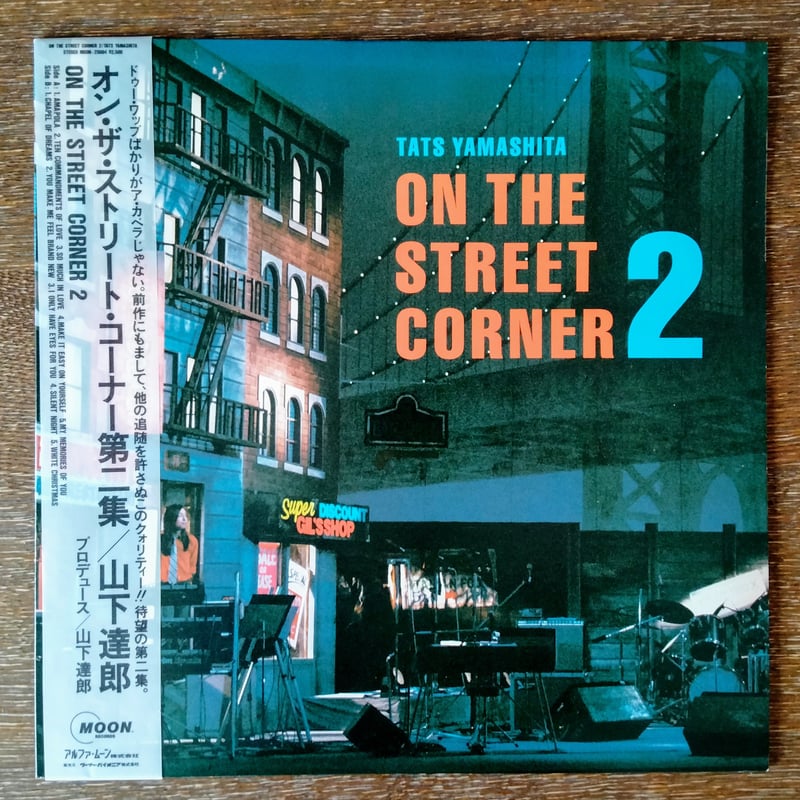 Tatsuro Yamashita / On The Street Corner 2   gr