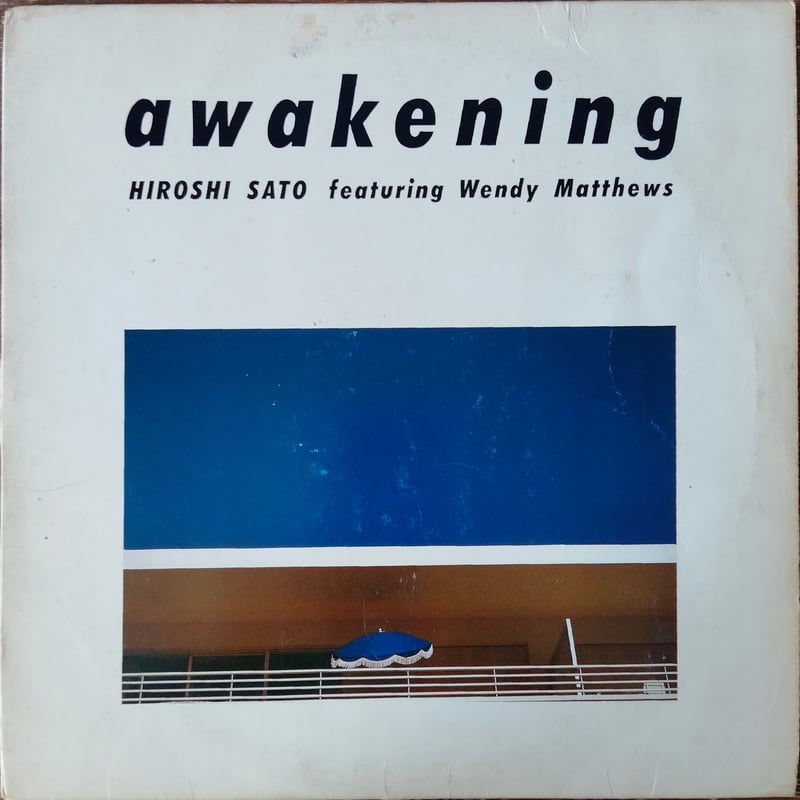 ＜LP＞佐藤博 HIROSHI SATO／awakening 覚醒 佐藤博 (HIROSHI SATO) / Awakening (覚醒) (ALR-28036, LP) (帯付