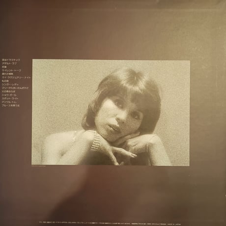 Hatsumi Shibata / Best Album
