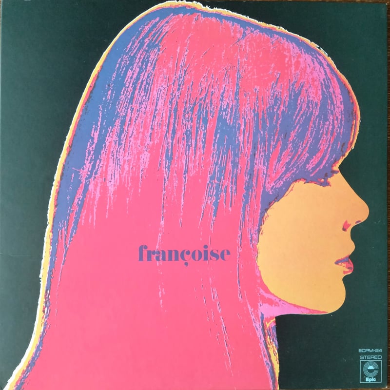 仏オリジナル盤　Françoise Hardy レコード アナログ レア Françoise Hardy / Françoise | grunge house records