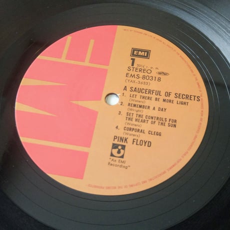 Pink Floyd / A Saucerful Of Secrets