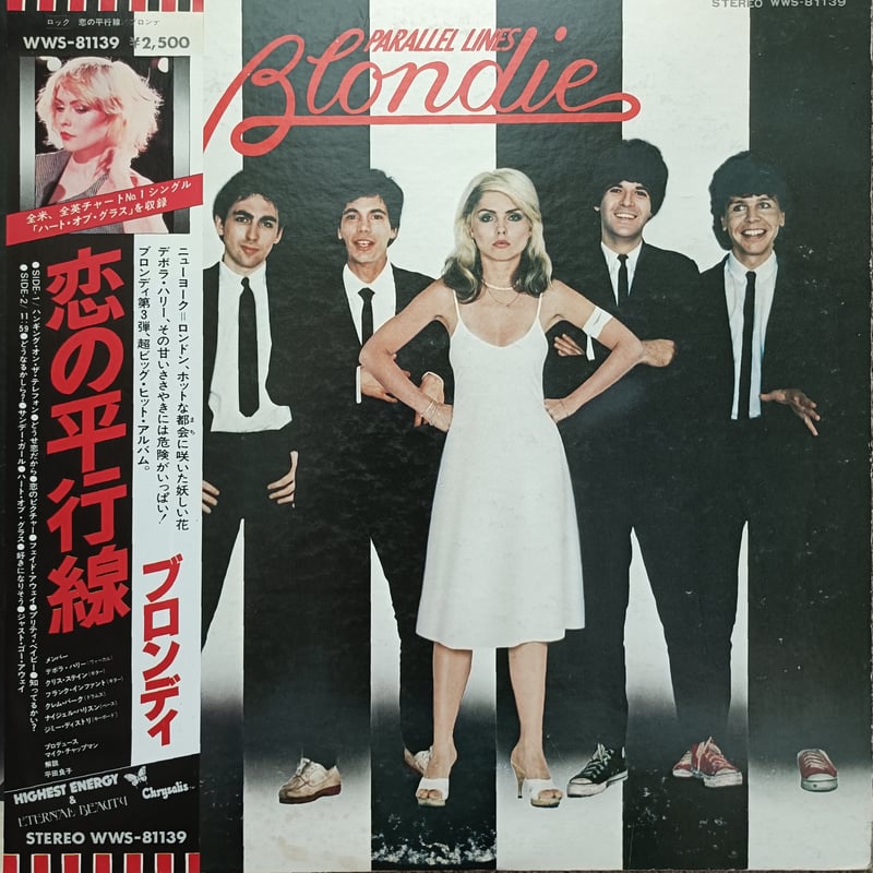 ブロンディ「パラレル・ラインズ」LPレコード 日本版　帯付き Blondie / Parallel Lines | grunge house records