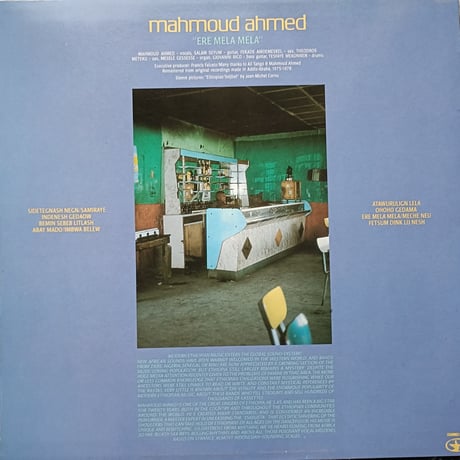 Mahmoud Ahmed / Ere Mela Mela