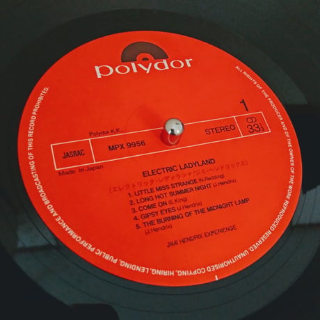 The Jimi Hendrix Experience / Electric Ladyland