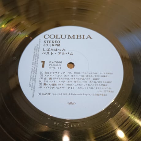 Hatsumi Shibata / Best Album