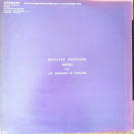 Brigitte Fontaine / Comme À La Radio