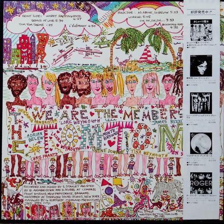 Tom Tom Club / Tom Tom Club