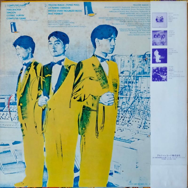 新品未開封 絶版 YELLOW MAGIC ORCHESTRA × SUKITA Yellow Magic Orchestra × SUKITA | 鋤田正義 | nostos books