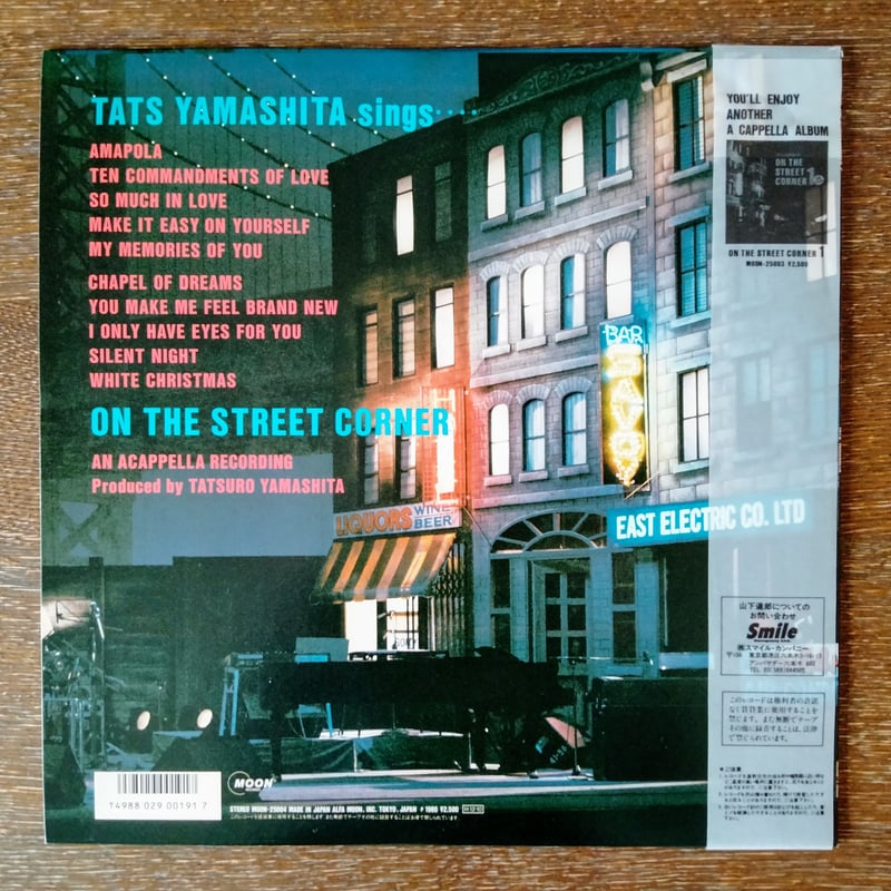 山下達郎 ON THE STREET CORNER 2 新品　レコード　アナログ Amazon.co.jp: オン・ザ・ストリートコーナー2 （アナログ