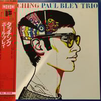 高橋竹山 / 津軽三味線 | grunge house records