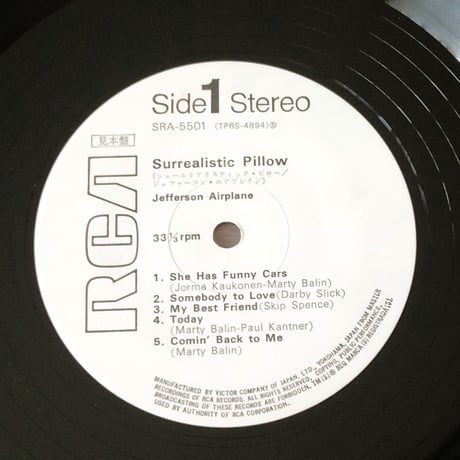 Jefferson Airplane / Surrealistic Pillow