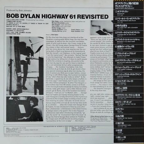 Bob Dylan /  Highway 61 Revisited