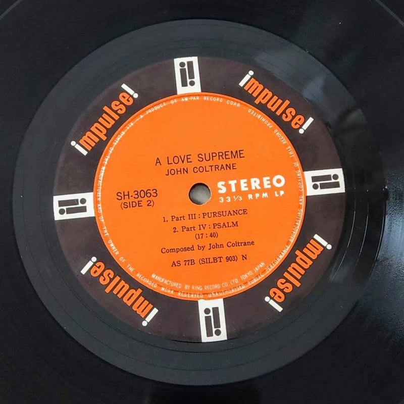 John Coltrane / A Love Supreme | grunge house r