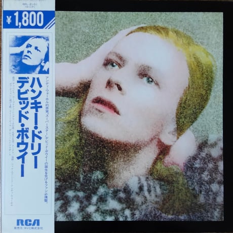 David Bowie / Hunky Dory