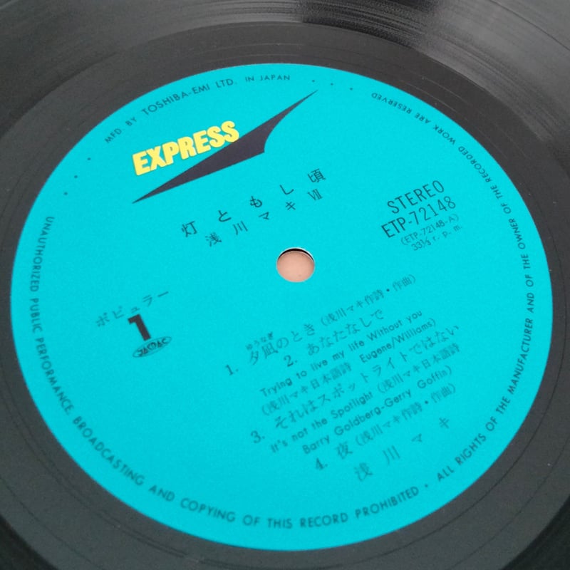 Traffik – Untitled　希少レコード Traffik – Untitled 希少レコード