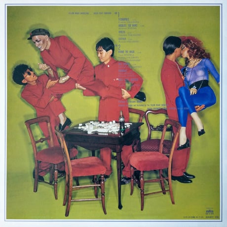 Yellow Magic Orchestra / Solid State Survivor