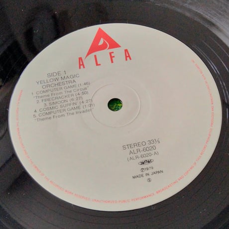 Yellow Magic Orchestra /  Yellow Magic Orchestra