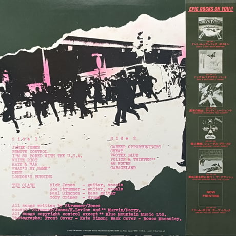 The Clash /The Clash