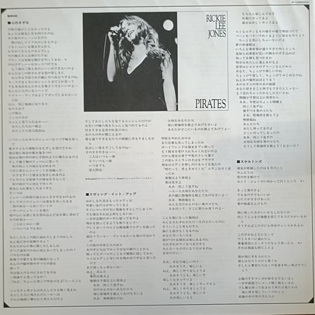 Rickie Lee Jones / Pirates