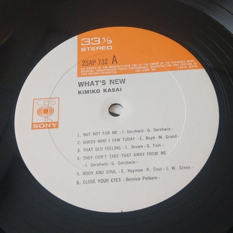 Kimiko Kasai  / What's New