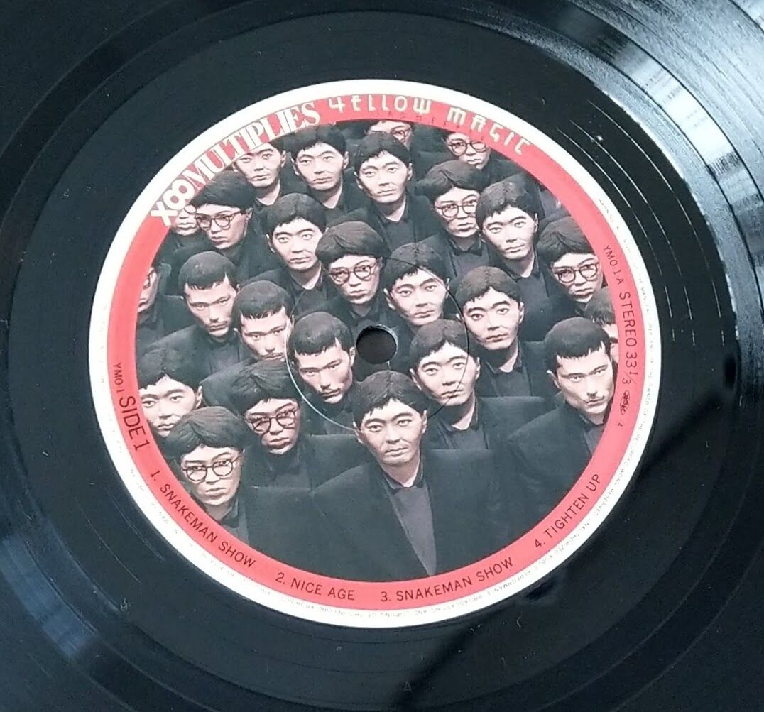 Yellow Magic Orchestra / 増殖 X∞Multiplies | grun...