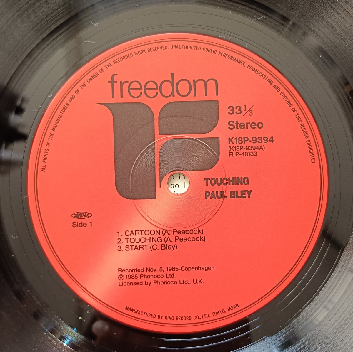 Paul Bley Trio / Touching | grunge house records Paul Bley Trio / Touching | grunge house records