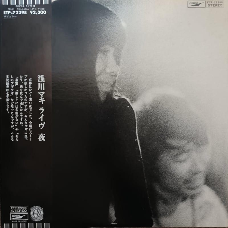 CD 浅川マキ 夜のカーニバル LIVE 1989年 Amazon.co.jp: CD 浅川マキ 夜のカーニバル ライブ/CT32-5421 : おもちゃ