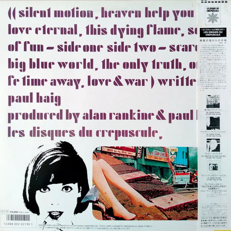 Paul Haig / The Warp Of Pure Fun