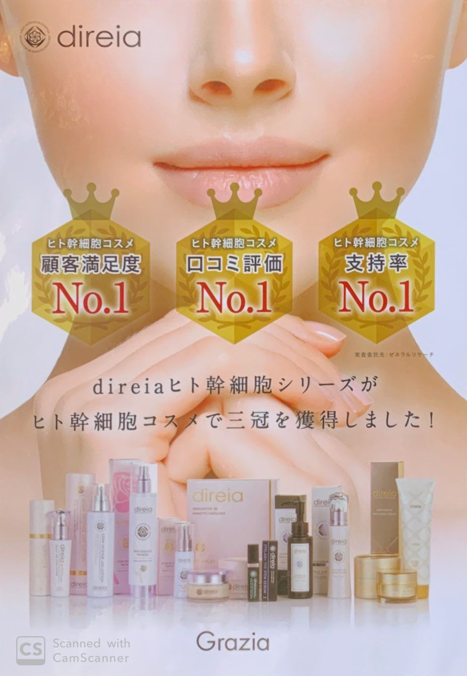 ディレイア ステム スカルプシャンプー & ディープコンディショナー 2