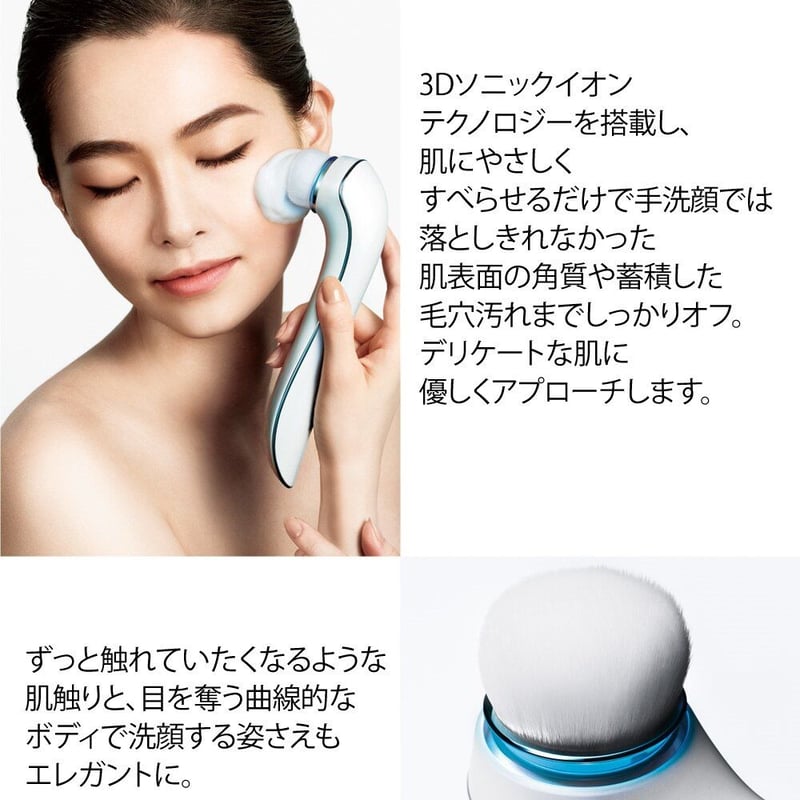 【新品未使用】ReFa リファクリア リファクリア - ReFa CLEAR :3D音波洗顔ブラシ | 商品情報