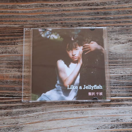 映画『不完全世界』挿入歌CD　Like A Jellyfish