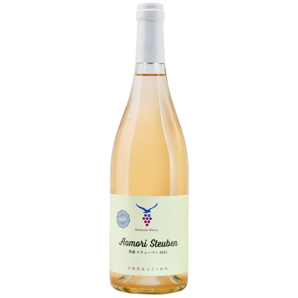 青森スチューベン 白仕込み 2023 | 八戸のワイン専門店VIN+(ヴァンタス) 青森スチューベン 白仕込み 2023 | 八戸のワイン専門店VIN+(ヴァンタス)