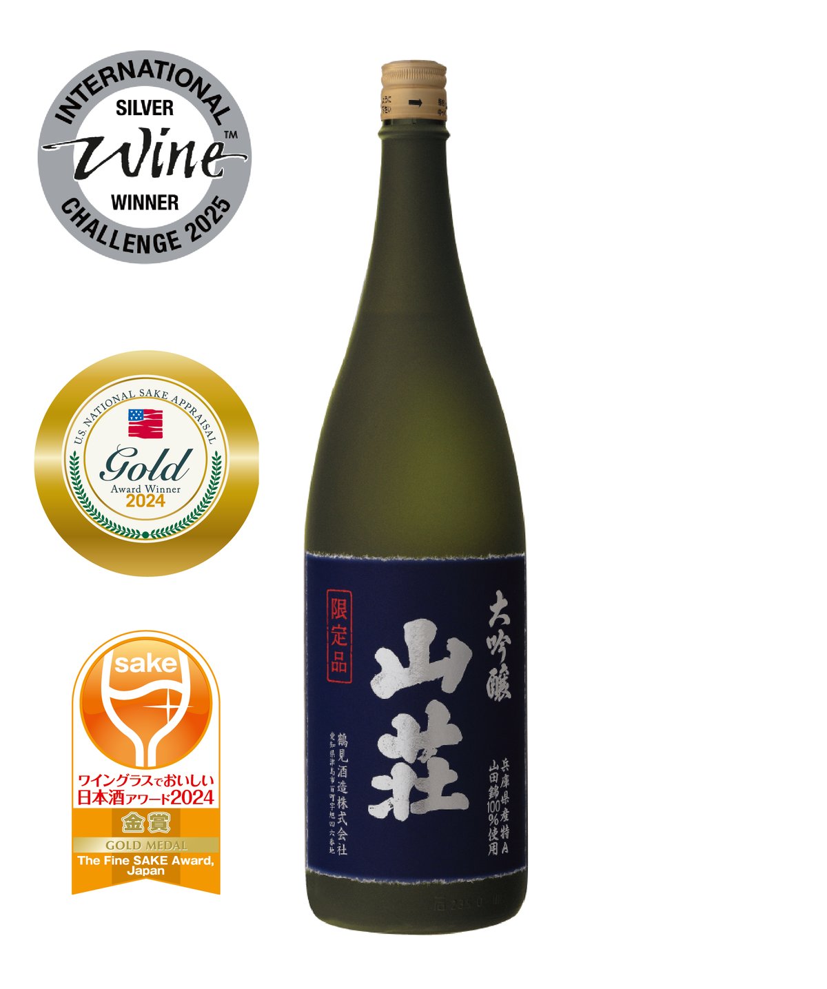 大吟醸 山荘 1800ml | 鶴見酒造オンラインストア