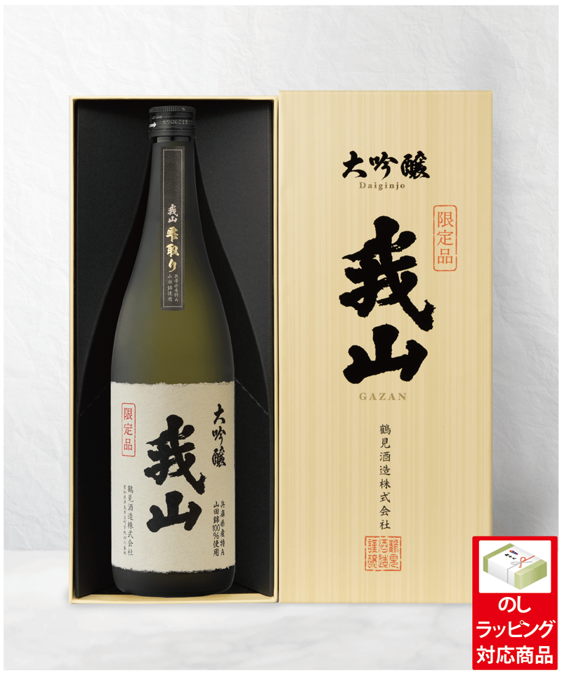 大吟醸 我山 雫取り 720ml（専用化粧箱入り） | 鶴見酒造オンラインストア