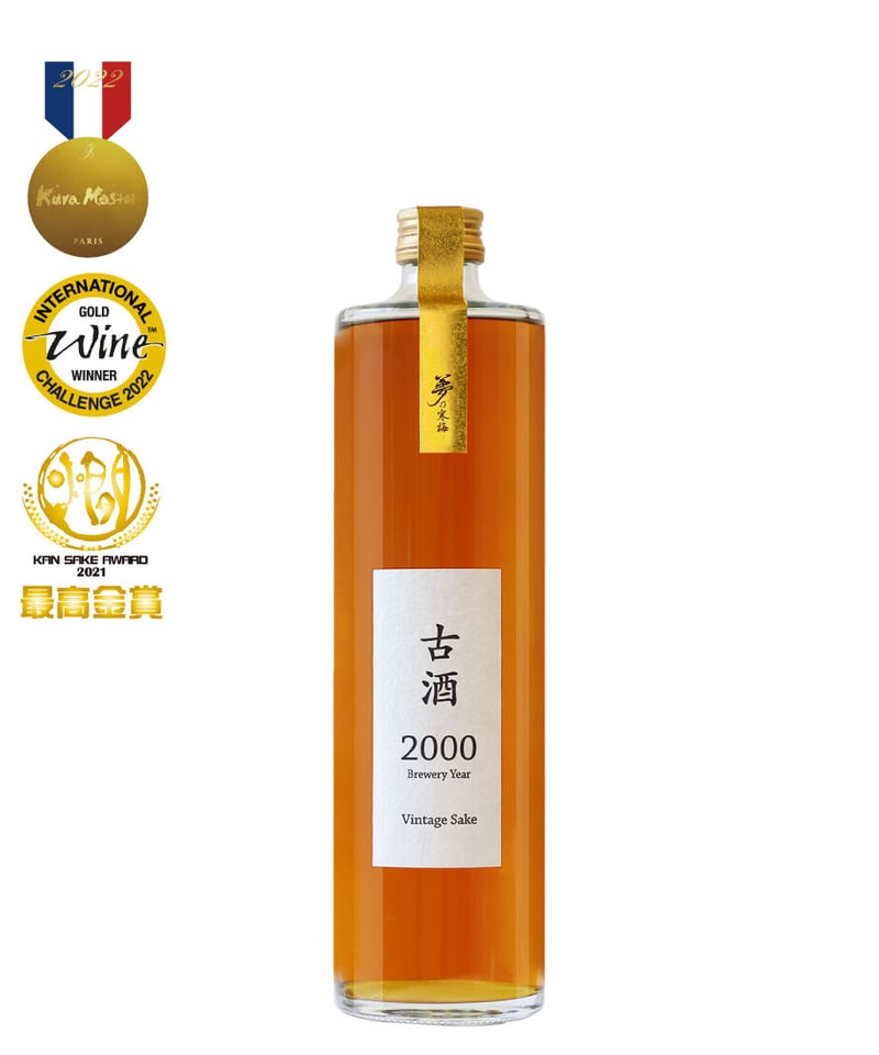 夢乃寒梅 古酒 2000年 720ml | 鶴見酒造オンラインストア 