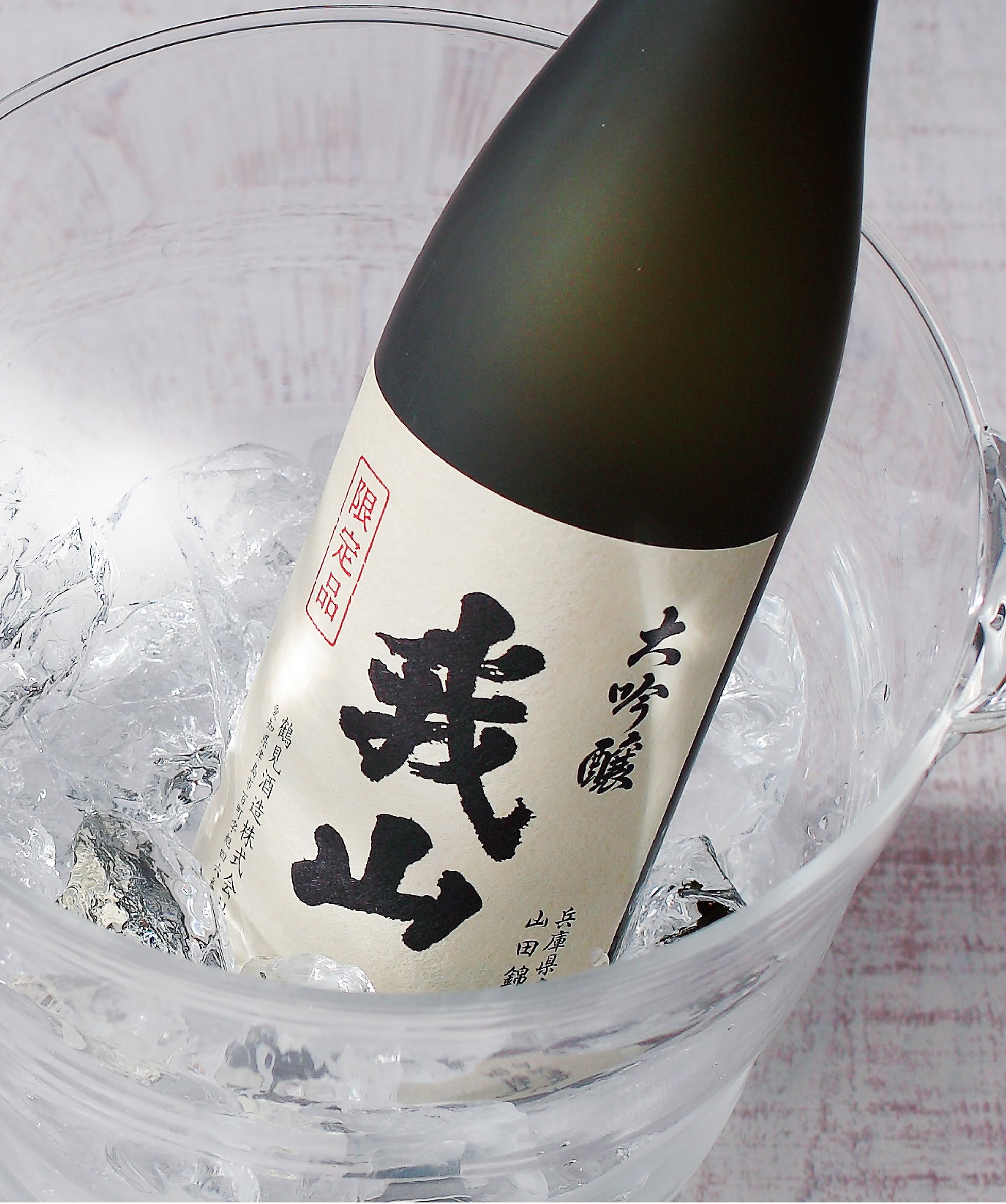 大吟醸 我山 720ml | 鶴見酒造オンラインストア