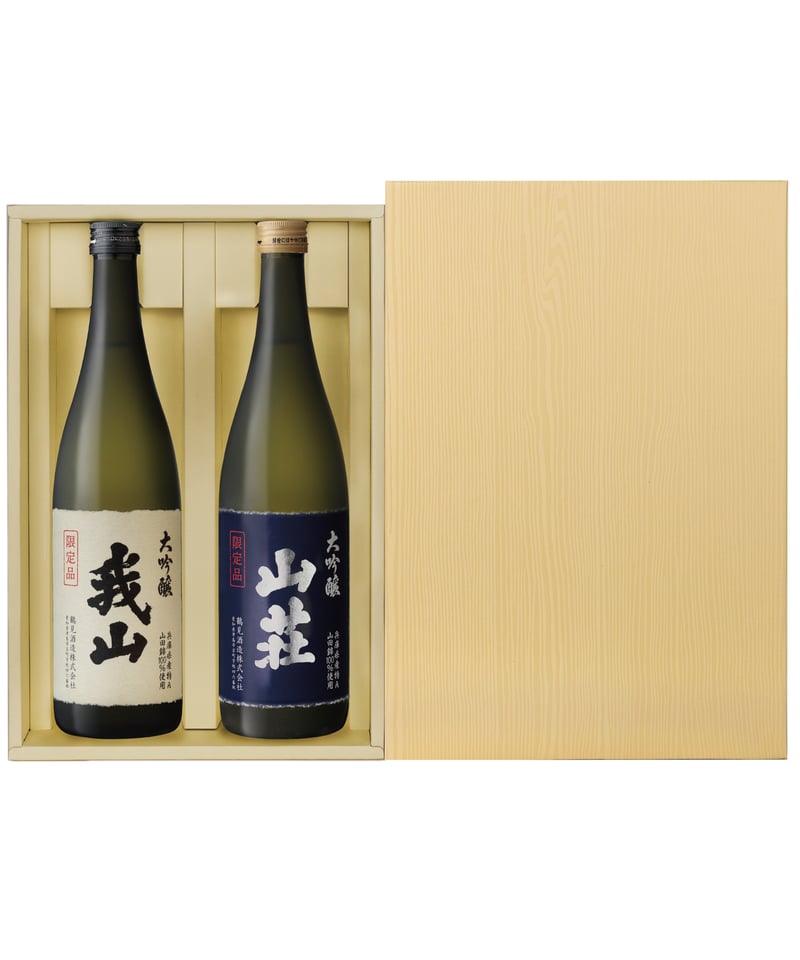 大吟醸 飲み比べセット720ml(化粧箱入り)【IWC2025ゴールド・シルバー