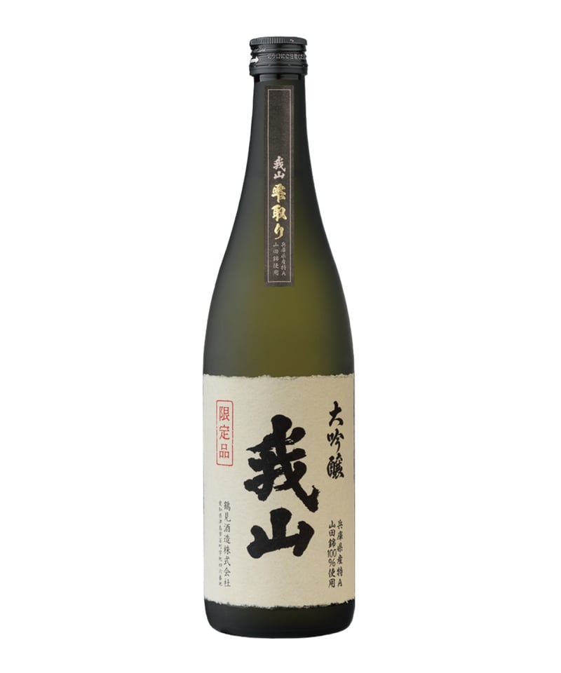 大吟醸 我山 雫取り 720ml（専用化粧箱入り） | 鶴見酒造