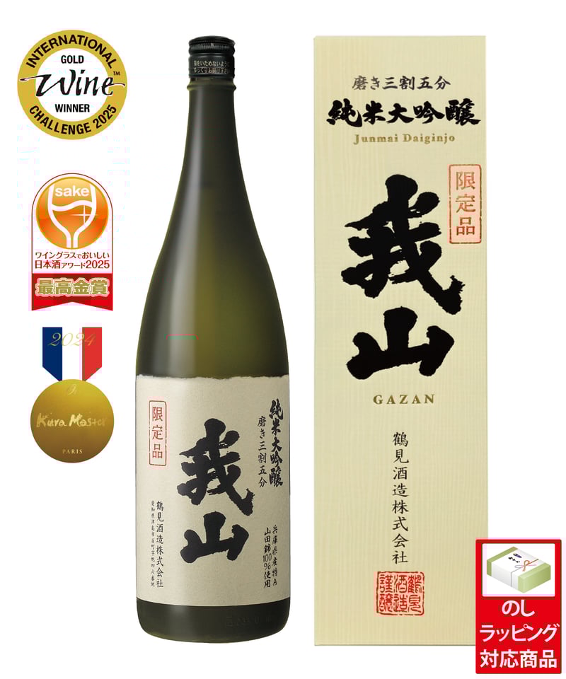 ★新品未開封★ 國華の薫 純米大吟醸 山田錦 カートン入り 1800ml ×2本 國華の薫 純米大吟醸 山田錦