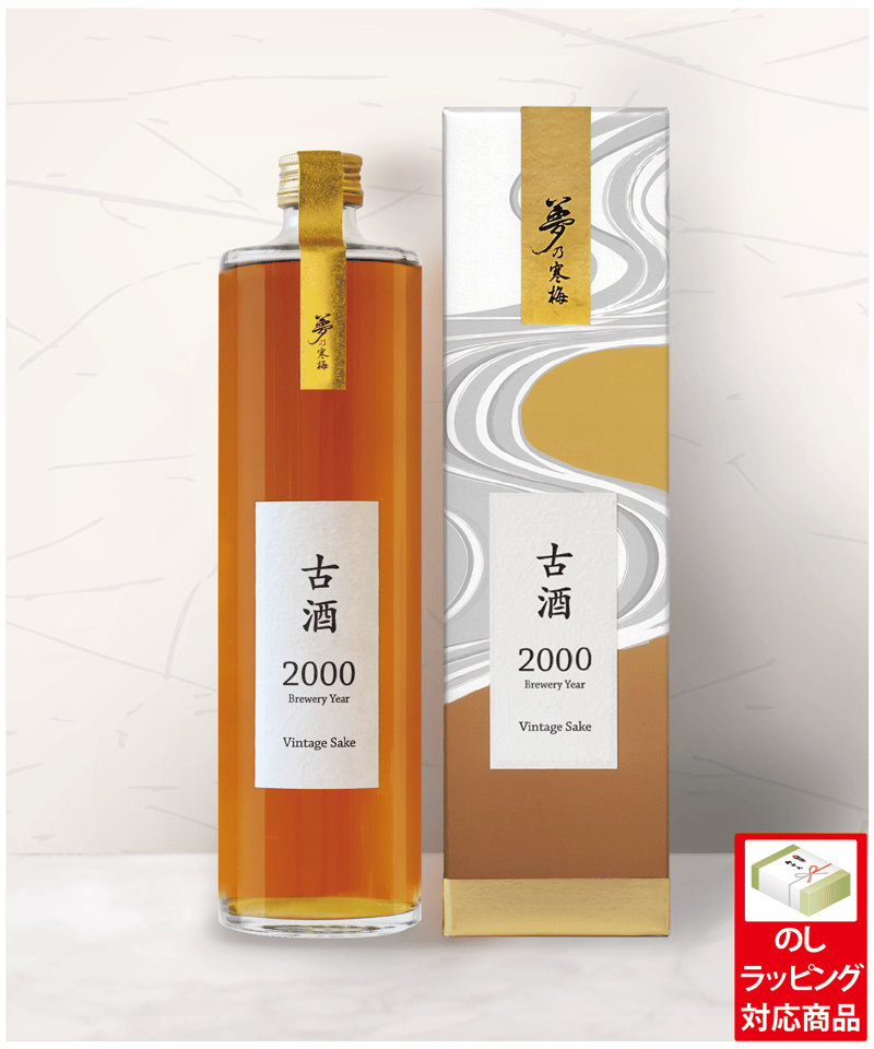 夢乃寒梅 古酒 2000年 720ml（化粧箱入り） | 鶴見酒造オンラインストア