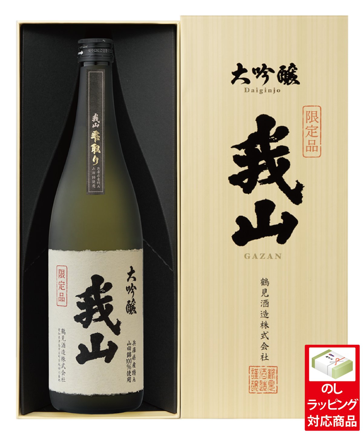 錦の真野鶴 大吟醸 雫酒　1800ml 木箱入り【大特価品】 錦の真野鶴 大吟醸 雫酒 1800ml 木箱入り【大特価品】 楽天市場】【