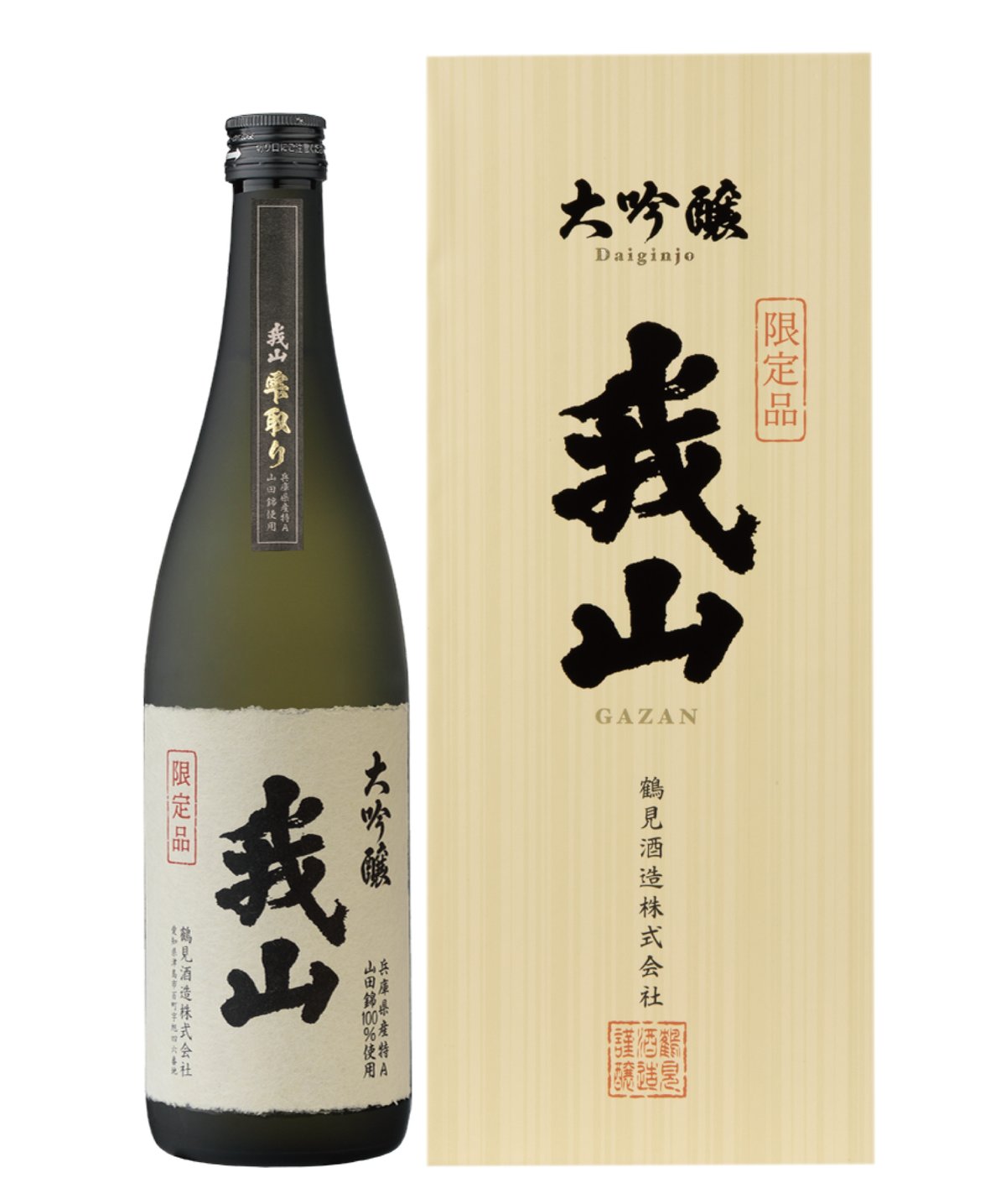 大吟醸 我山 雫取り 720ml（専用化粧箱入り） | 鶴見酒造オンラインストア