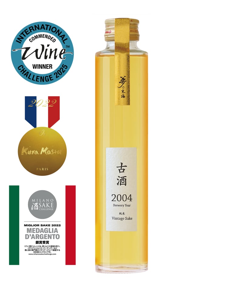 夢雀　日本酒　2016年製造　未開封 夢雀 日本酒 2016年製造 未開封 夢雀 日本酒 2016年製造 未開封