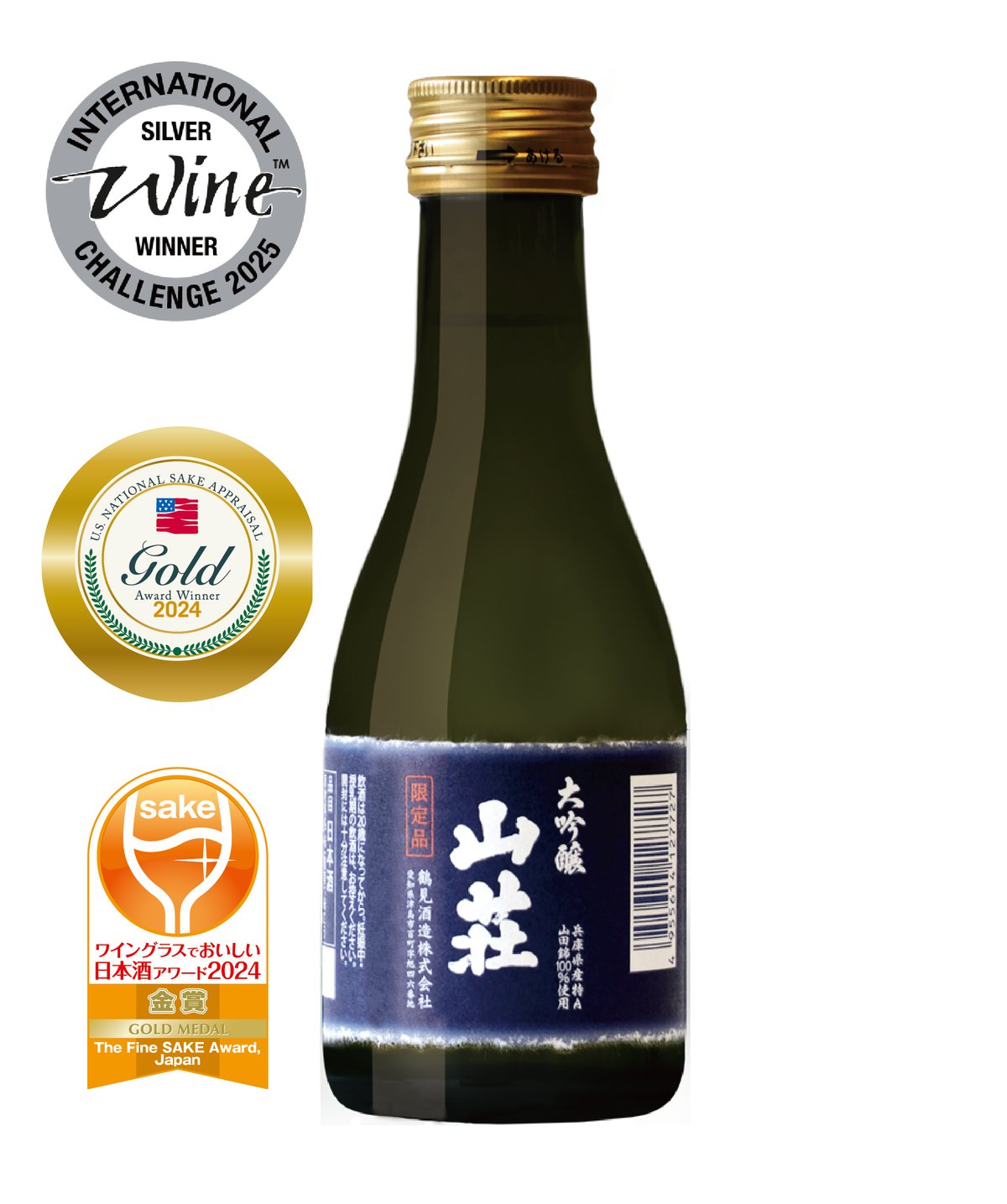 大吟醸 山荘 180ml | 鶴見酒造オンラインストア