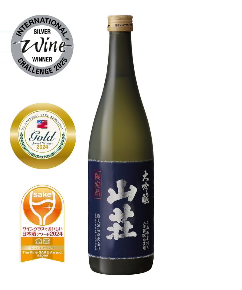 AZUMA 日本酒 720ml 限定酒米使用 AZUMA 日本酒 720ml 限定酒米使用 鍋島 100周年記念酒 純米大吟醸