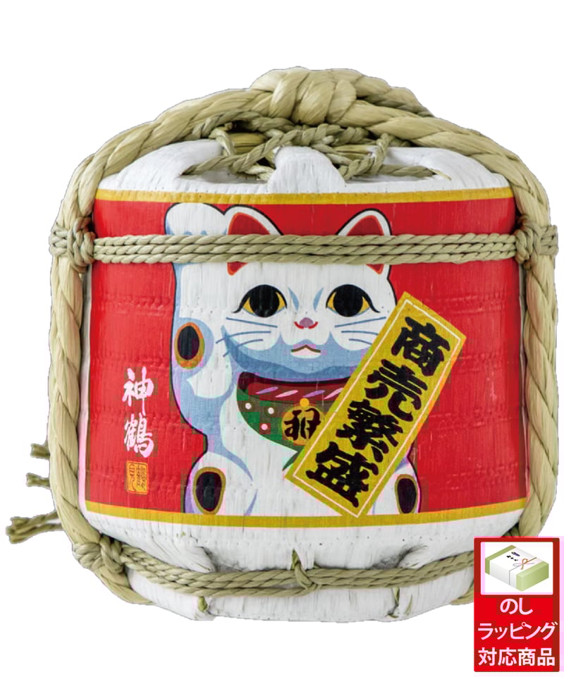 神鶴 招き猫樽 純米酒 300ml | 鶴見酒造オンラインストア