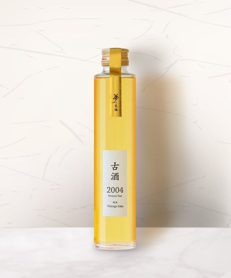 夢乃寒梅 古酒 2004年 200ml | 鶴見酒造オンラインストア