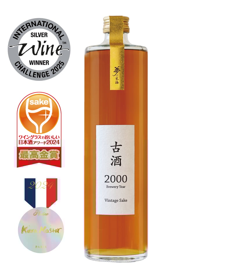 年末のプロモーション大特価! 夢乃寒梅 古酒 鶴見酒造オンラインストア | 720ml 2000年 日本酒
